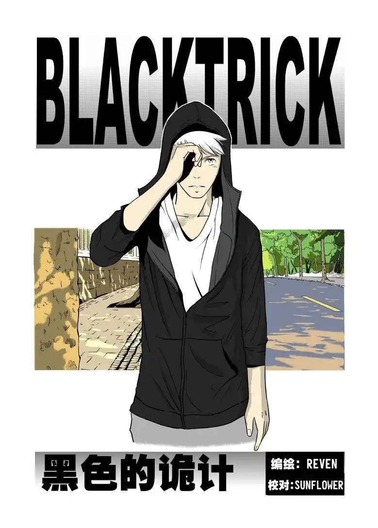 Black Trick Chapter 4 2